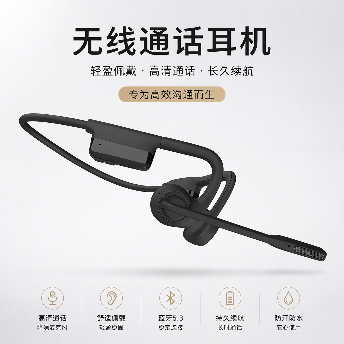 电商商品主图生成